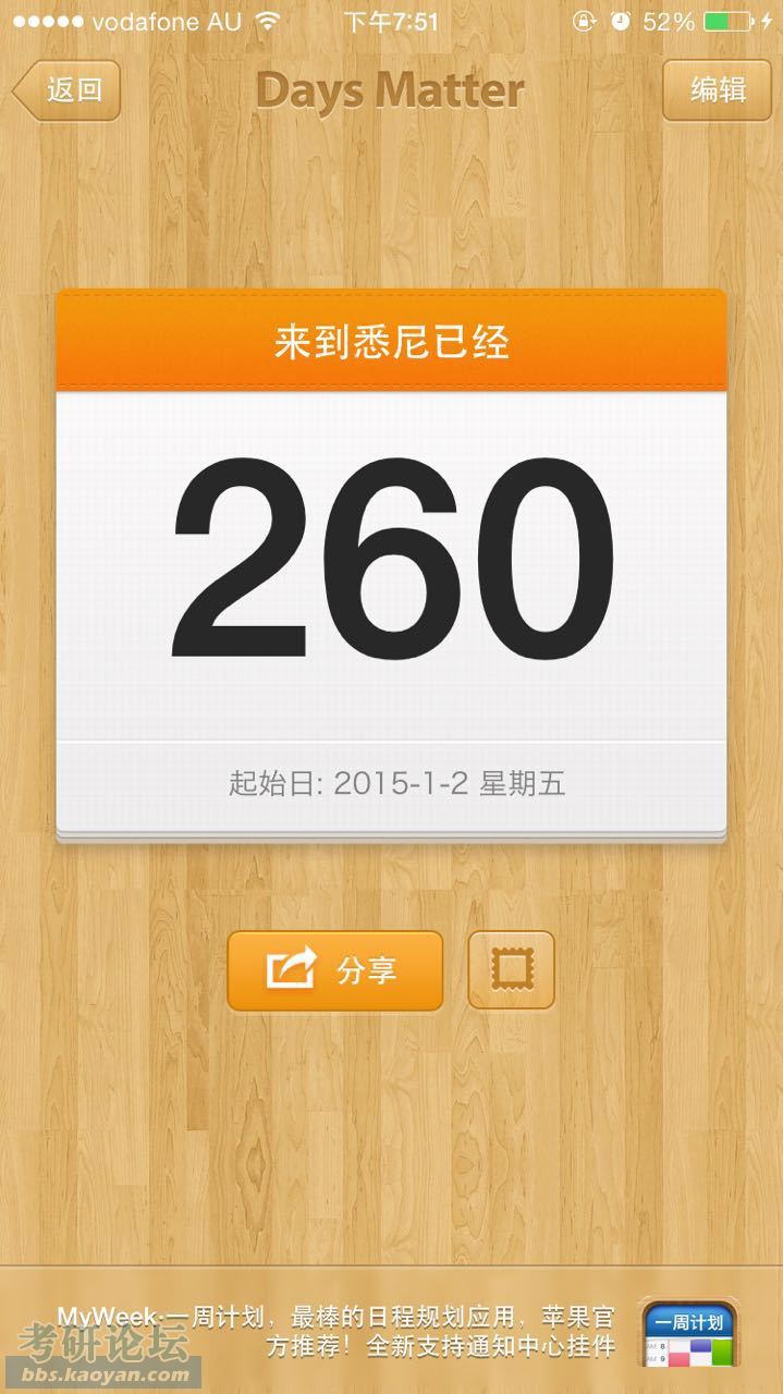 留学流水账，留学银行流水实例