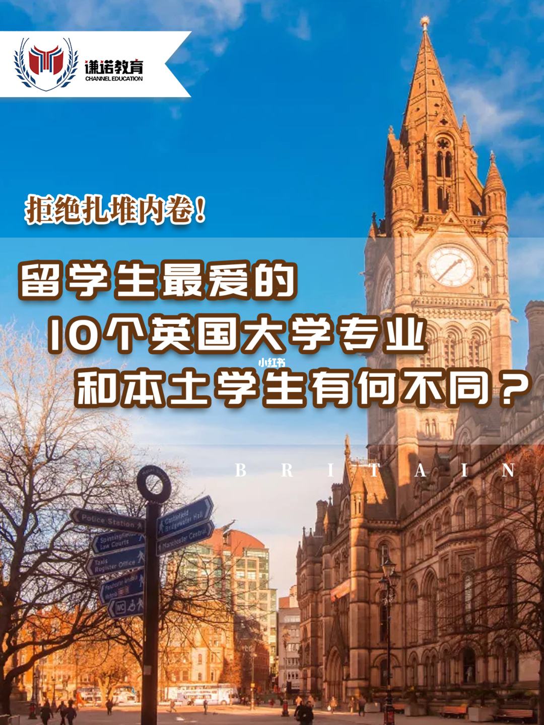 留学生选专业，留学生专业选择