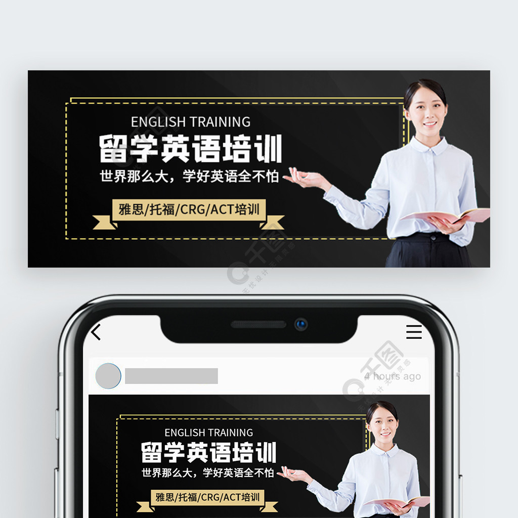 UI留学，ui留学申请文书