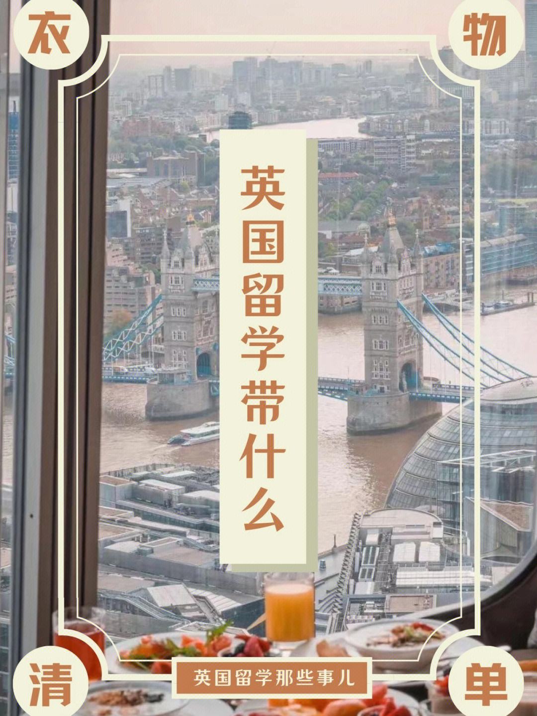 留学苦吗，留学好痛苦