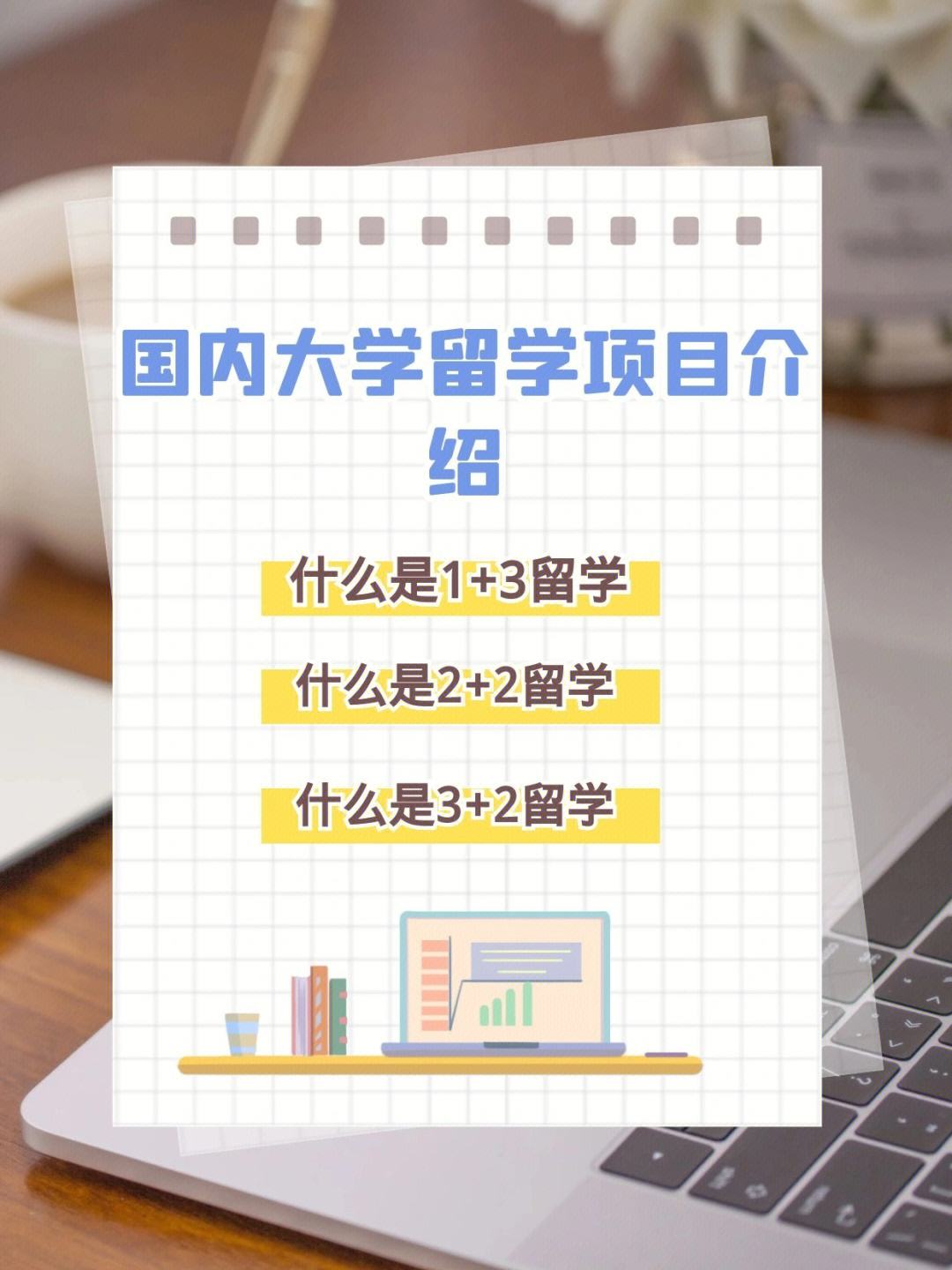 留学英文名，留学英文名一般在什么时候用