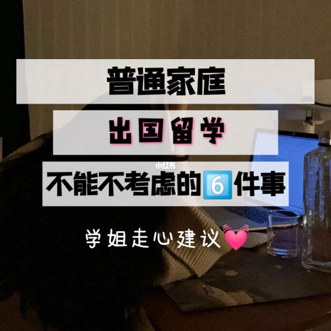 把留学，把留学归来的人称为海龟使用的修辞手法是