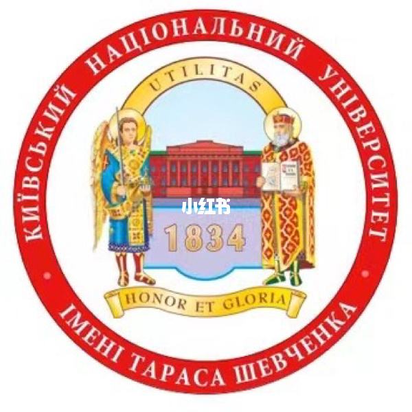 乌克兰基辅留学，乌克兰基辅留学费用