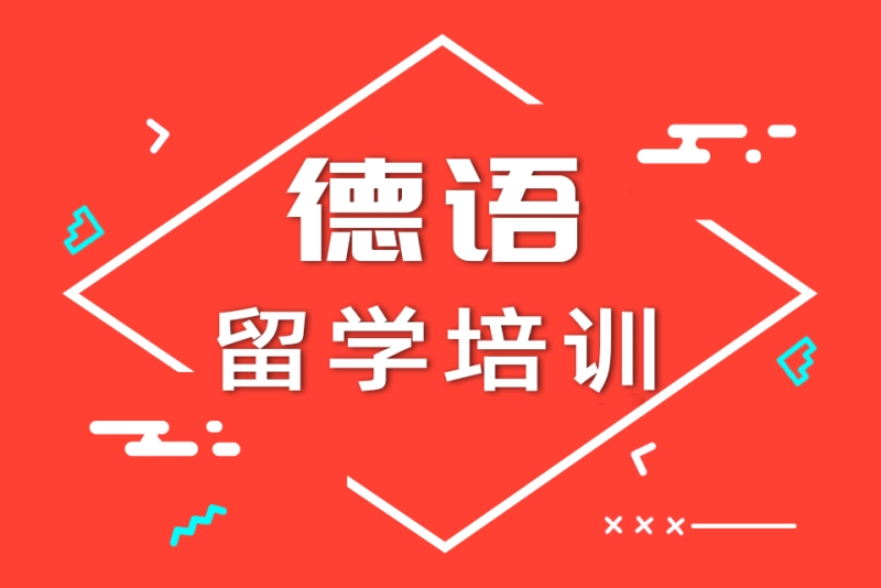 开封留学，开封留学生交流群