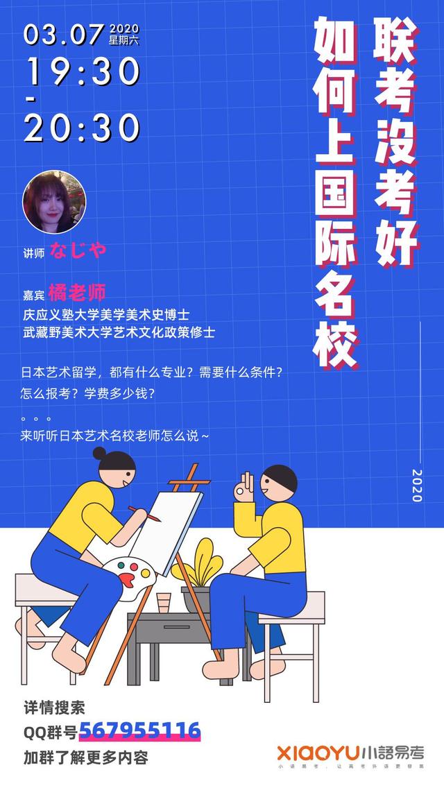 中国艺术留学网，国内艺术留学申请机构排名