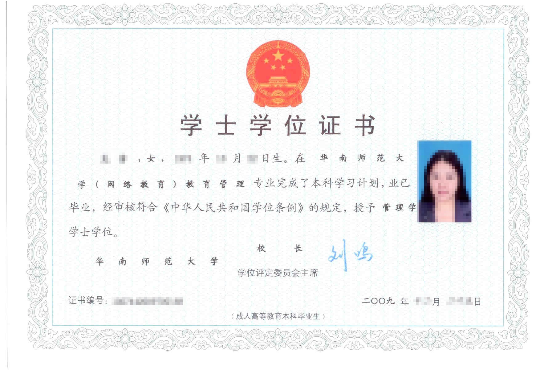 自考大专留学，自考大专留学韩国本科毕业要几年