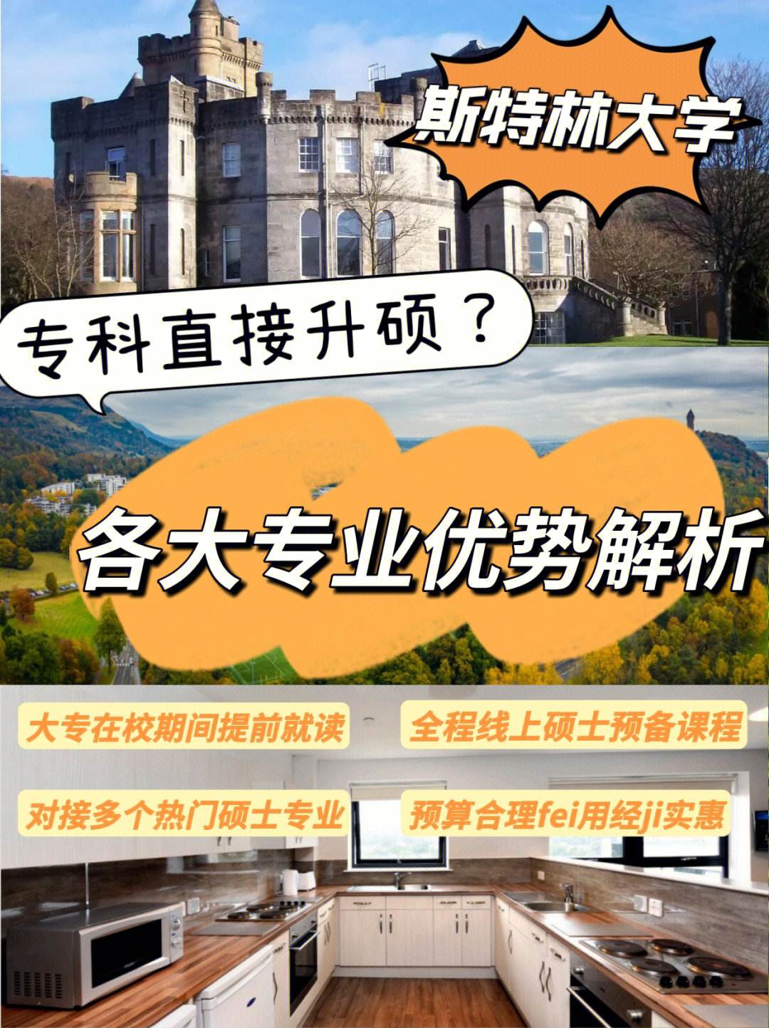 自考大专留学，自考大专留学韩国本科毕业要几年