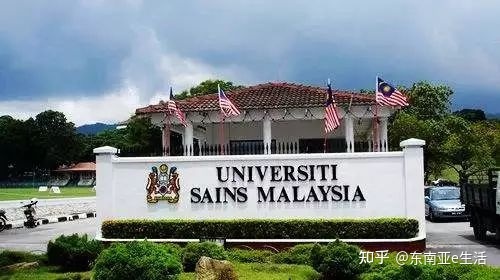 去马来西亚留学费用，马来西亚留学费用清单