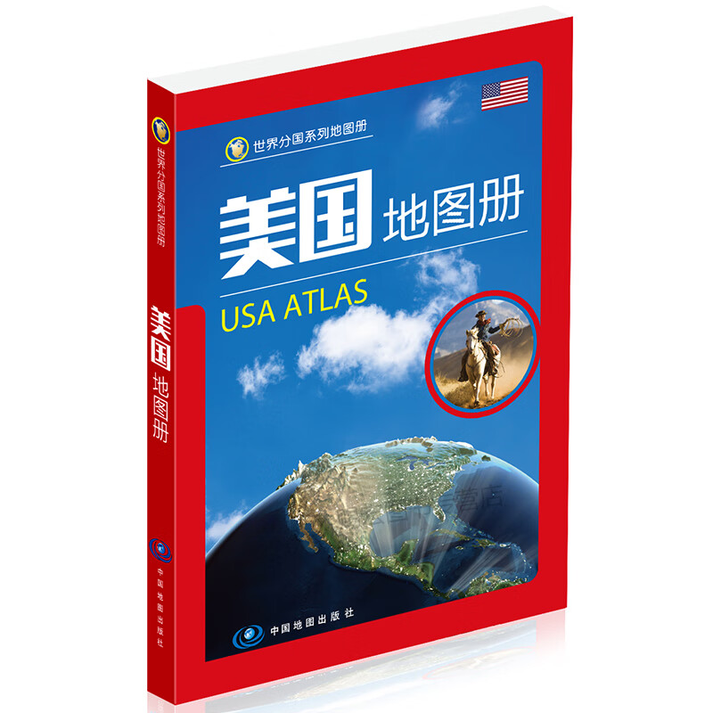 美国留学地理，美国地理专业好的大学