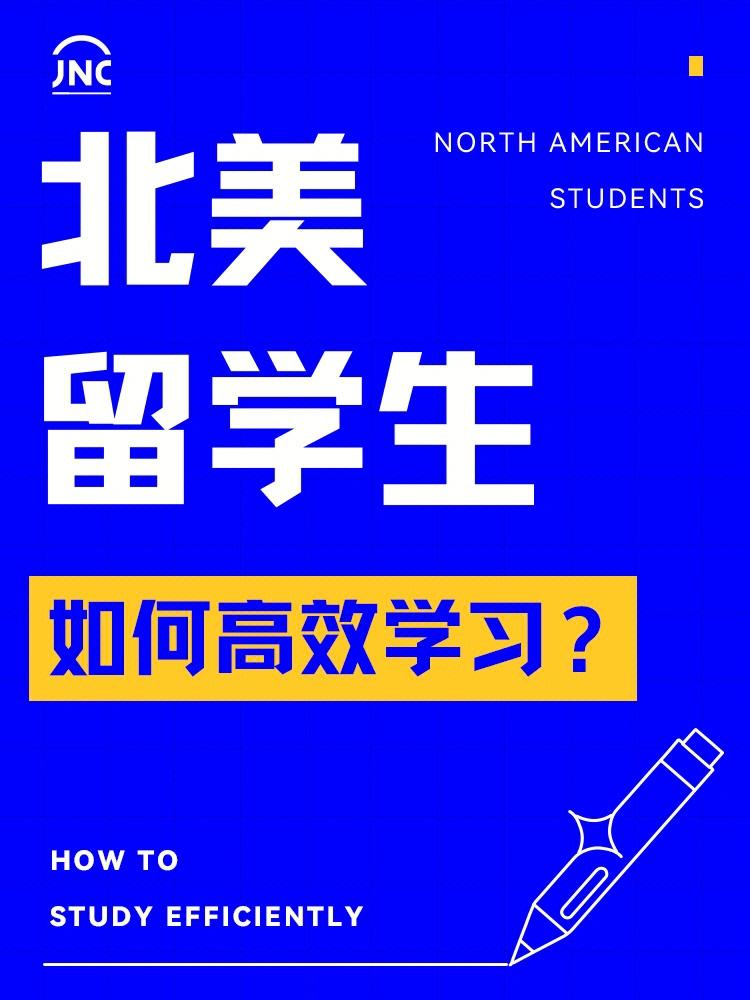 北美留学考试，北美留学考试难吗