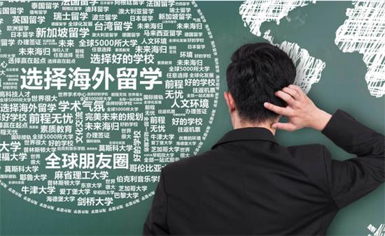 留学机构需要什么条件，留学机构需要什么条件才能去
