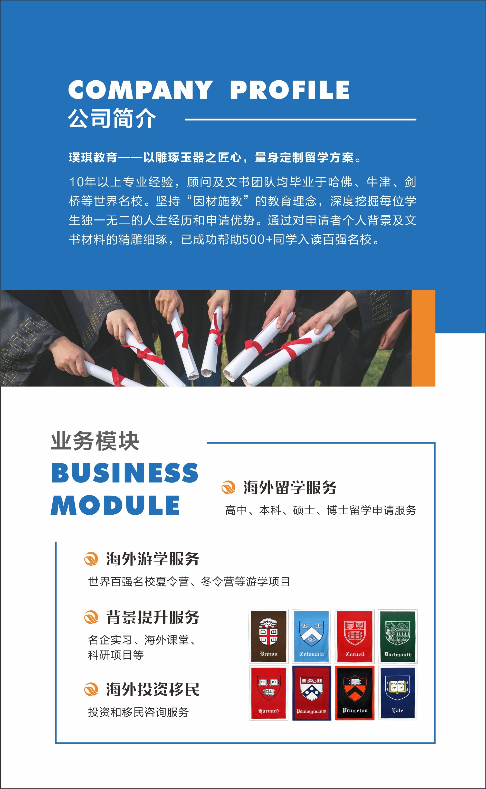 留学文案案例，留学文案的工作内容