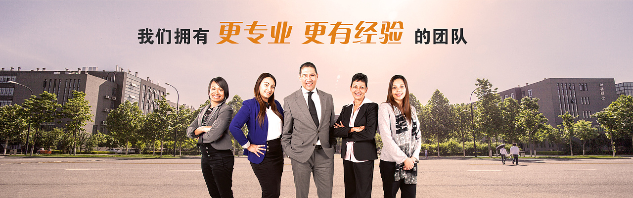 金华留学机构，金华出国留学机构