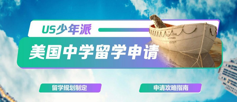 杭州中介留学，留学中介 杭州