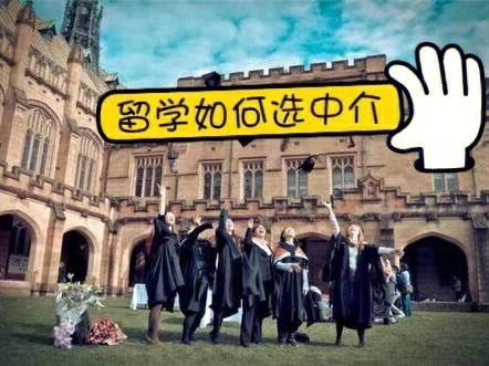 留学十大中介，留学中介前十名