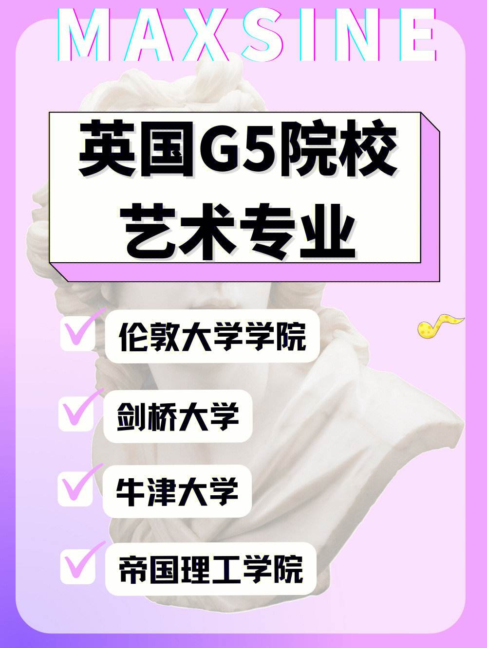 留学艺术类专业，留学艺术类专业归文科