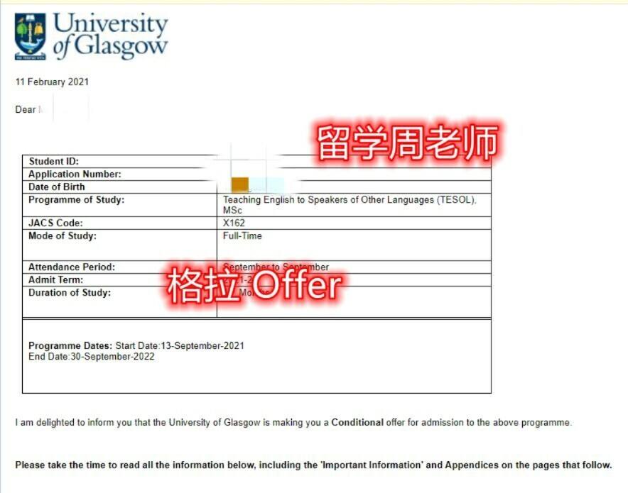 英国留学文书申请，英国留学文书怎么写