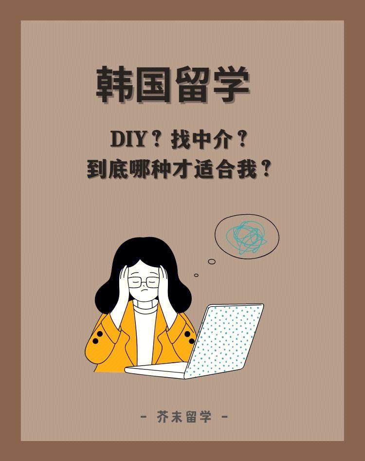 diy留学网，diy留学网站