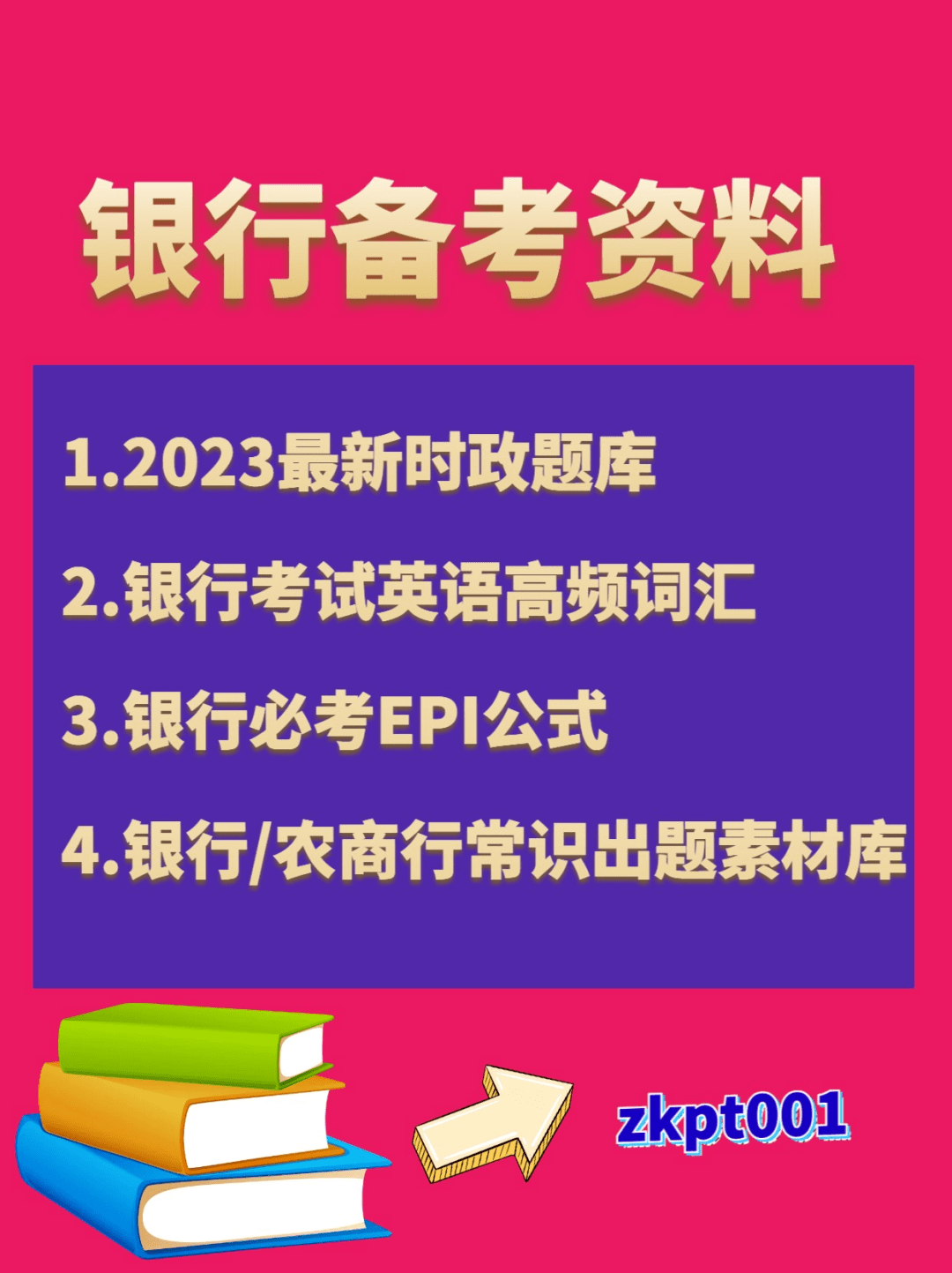 留学资产证明怎么开，留学资产证明怎么开模板