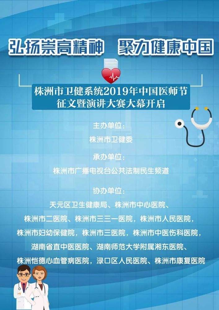 株洲出国留学，株洲的国际学校
