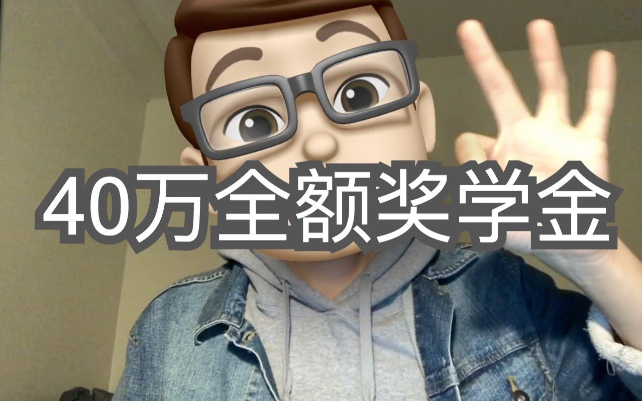 穷学生留学，穷学生留学到哪里比较好