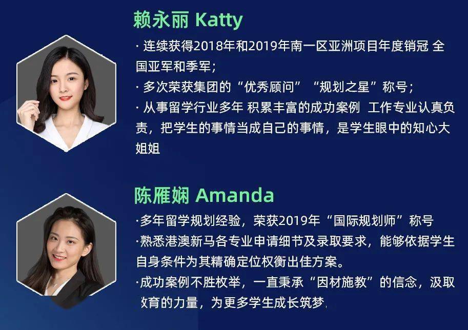优金留学，优越留学退款