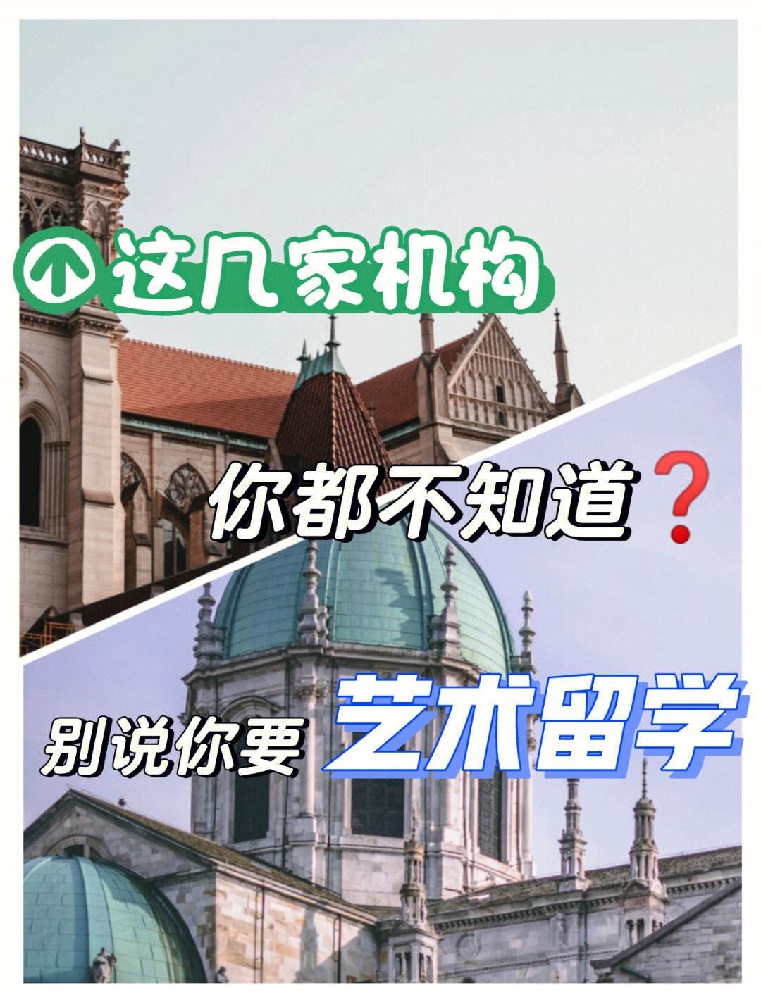 艺术留学各国费用，艺术留学申请费用多少