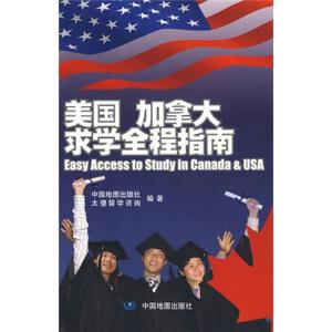 太傻留学好不好，太傻出国留学怎么样