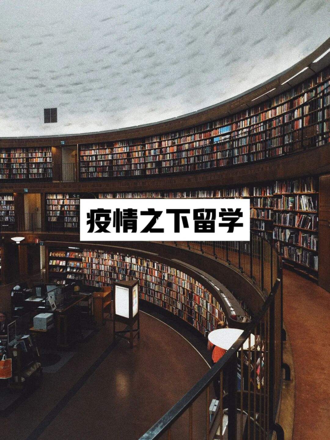 如何留学台湾，如何留学台湾英语