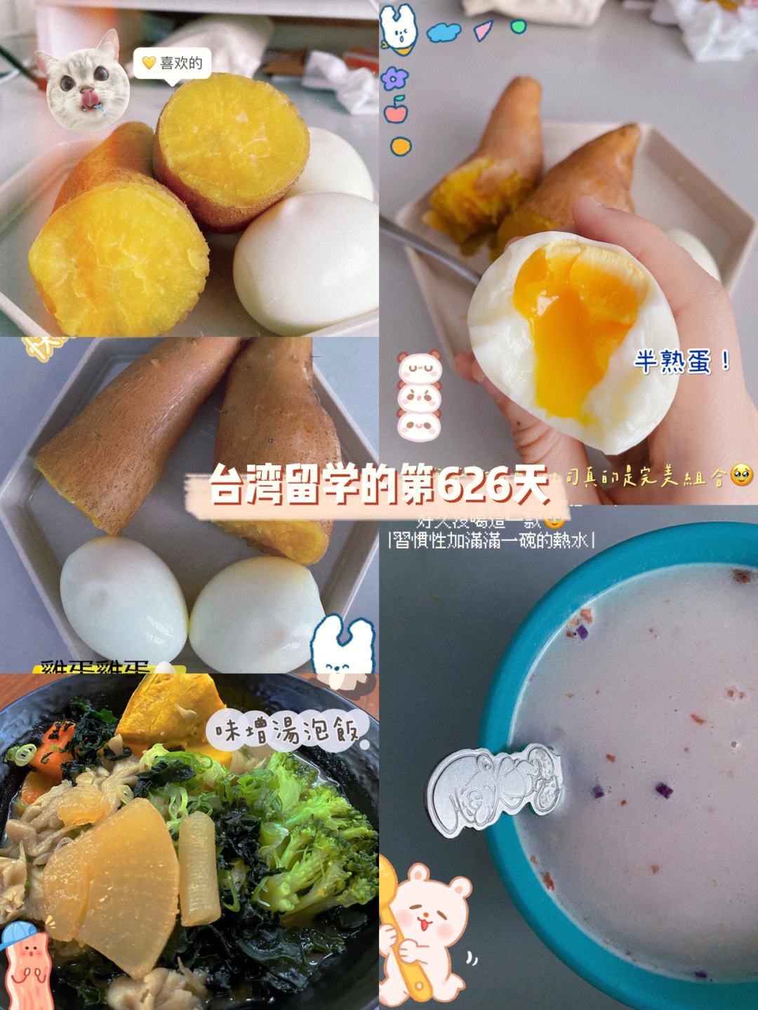 如何留学台湾，如何留学台湾英语