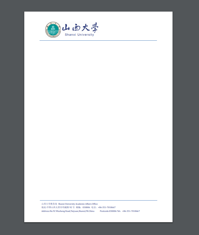 A4留学的简单介绍