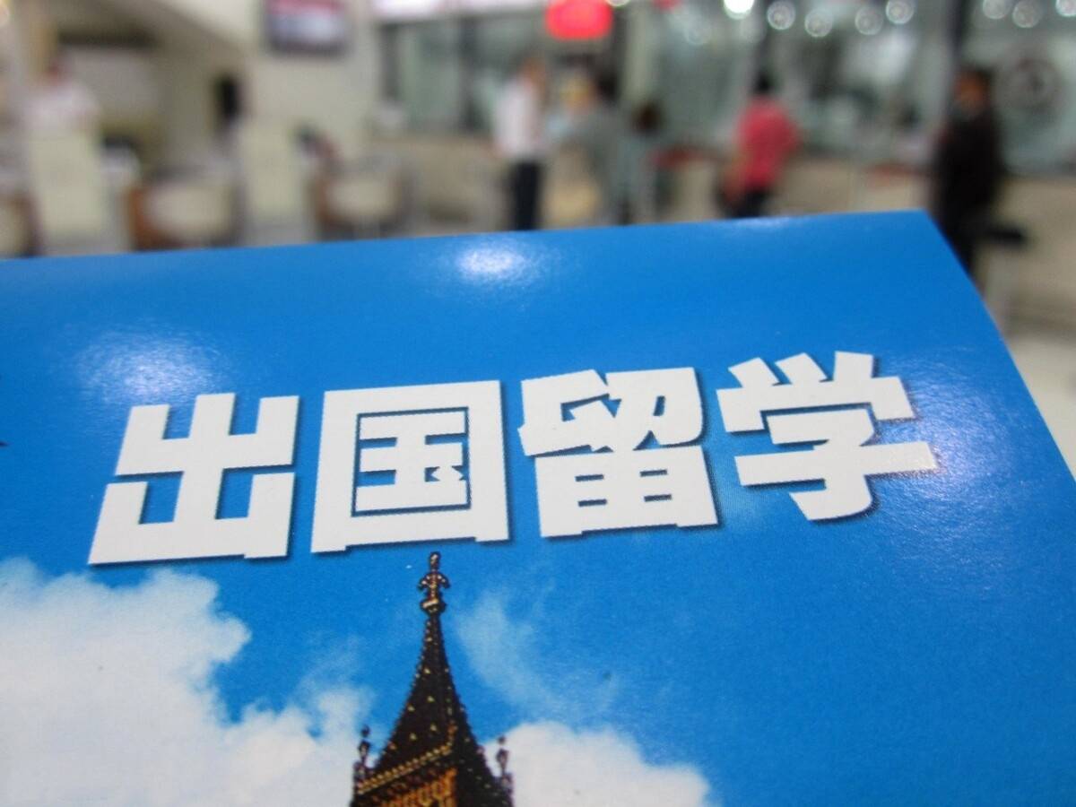 出国留学需要材料，出国留学需要哪些证明材料