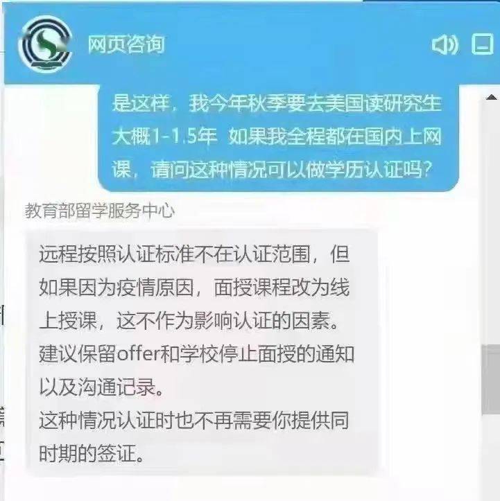 留学生学历认证，留学生学历认证中心
