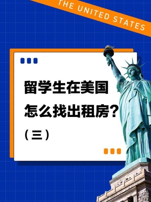 去美国留学中介费要多少，去美国留学中介费要多少呢