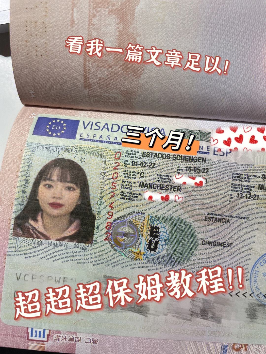 留学签证类型，英国留学签证类型