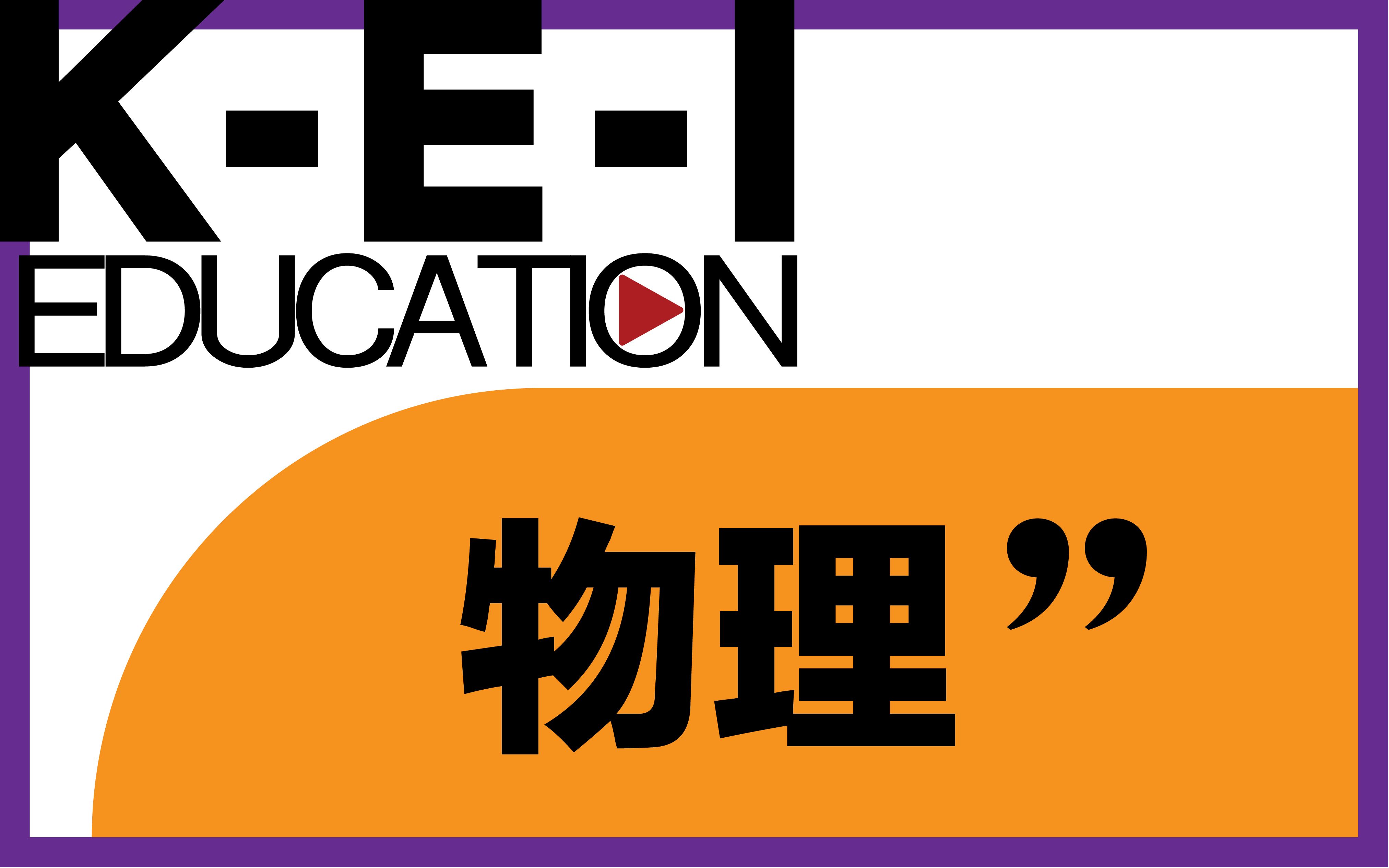 物理留学，物理留学国家推荐