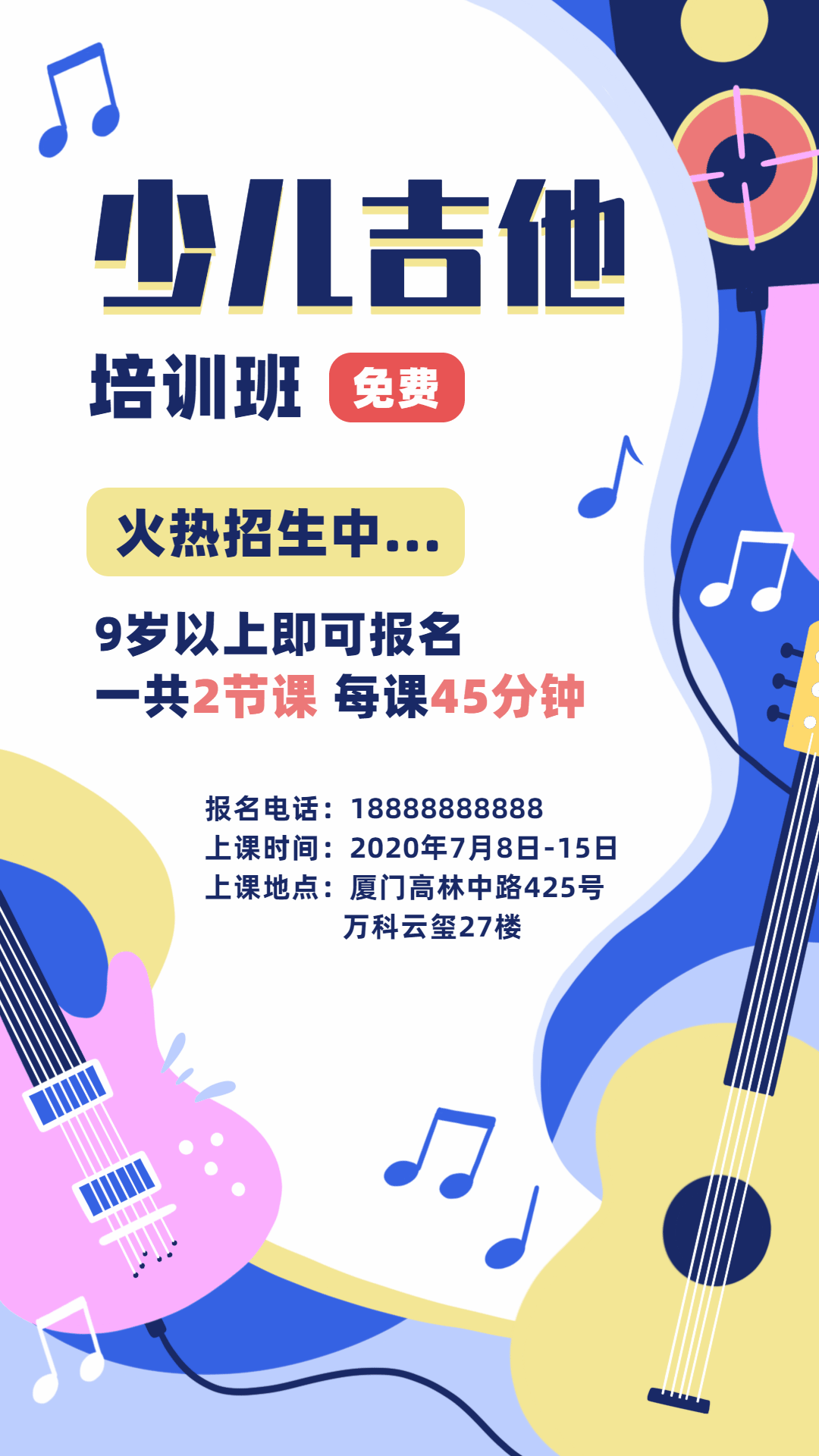 留学文案提成，留学文案提成多久