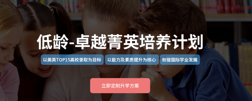 留学中介起名，有名留学中介机构