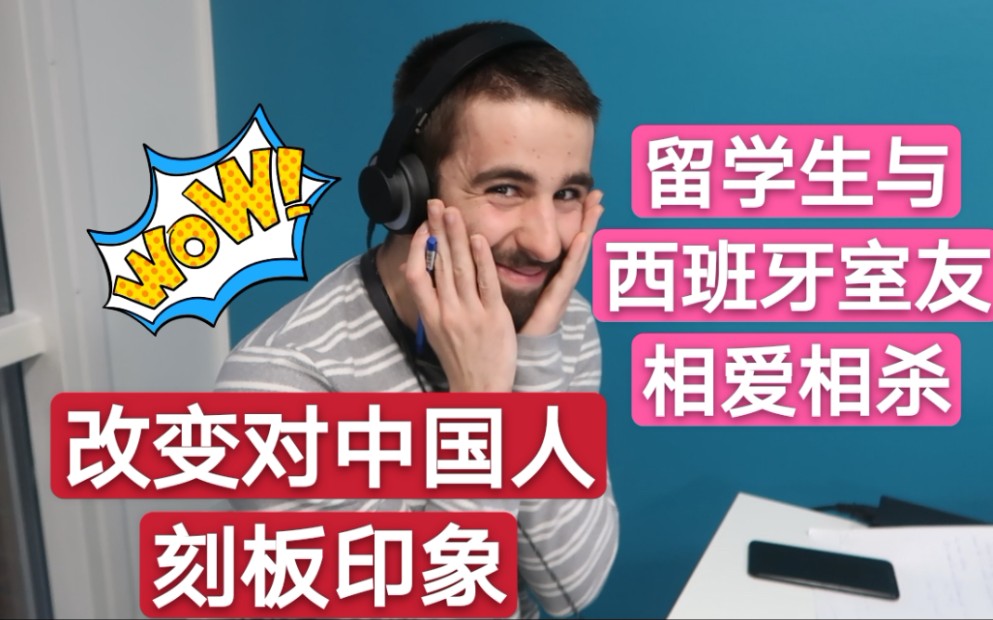 留学生西班牙，留学生西班牙办的卡atm取现