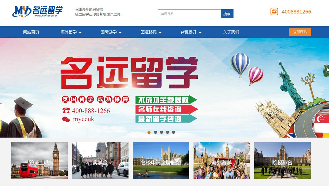 H留学机构，留学机构有用吗