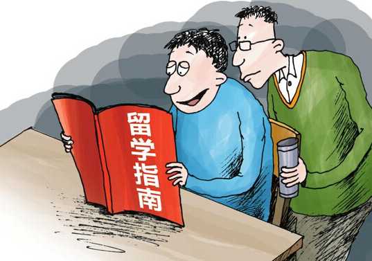 设计生留学，设计硕士留学