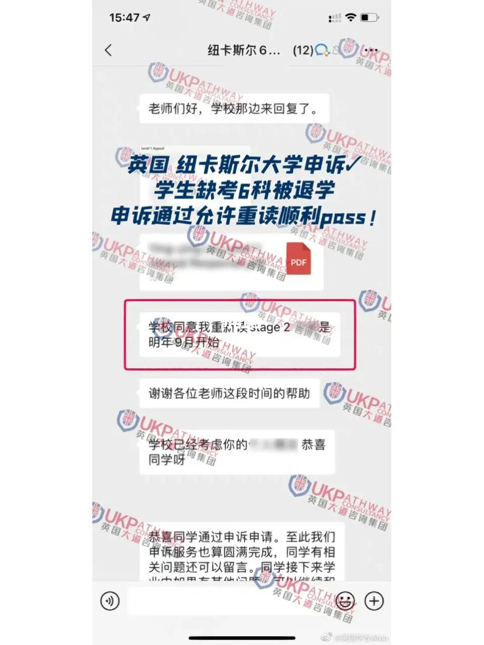 留学退学，留学退学了怎么办