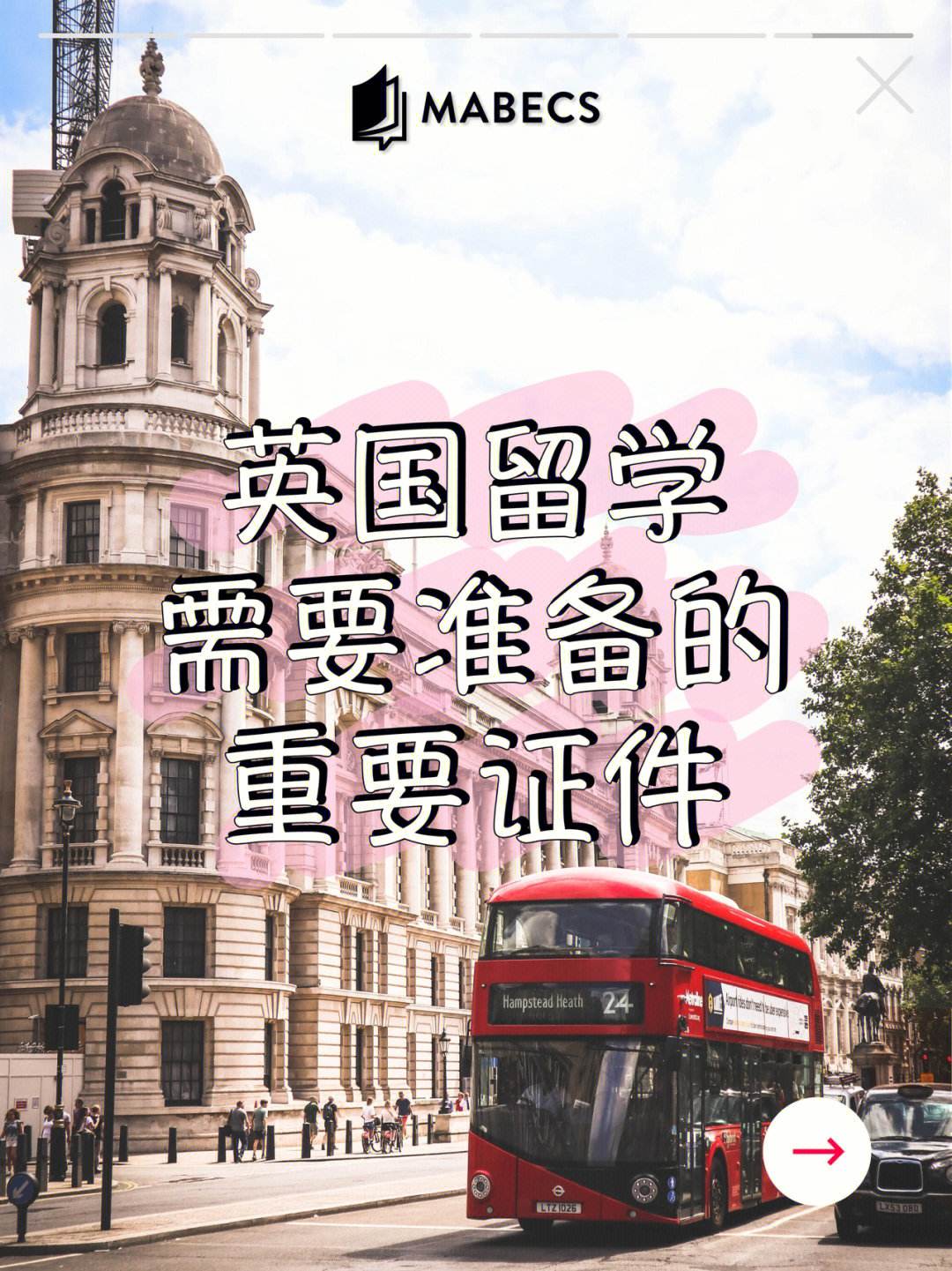 英国留学回国证明，英国留学回国证明怎么办理