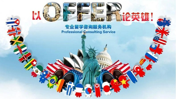 杭州留学中介排名，杭州留学中介公司排名最新