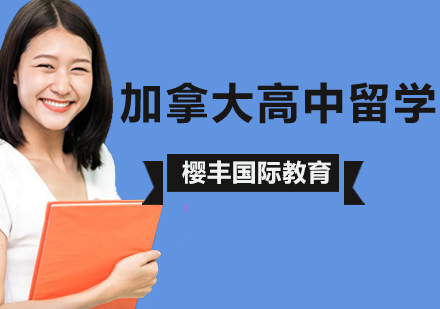 北京留学申请机构，北京留学申请机构有哪些