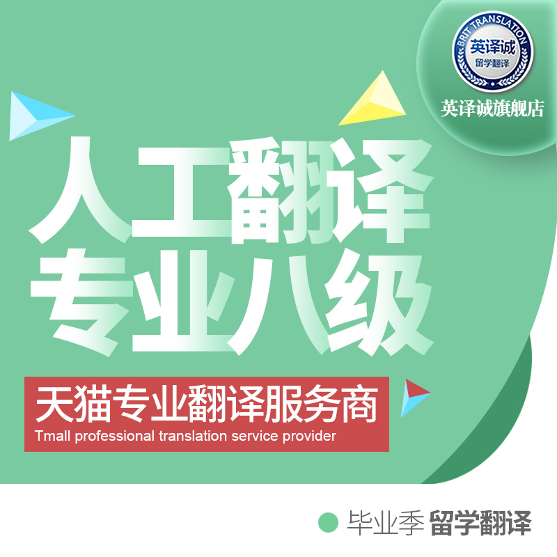 留学rl，留学rl模版