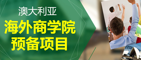 长沙留学中介，长沙留学中介哪个机构好