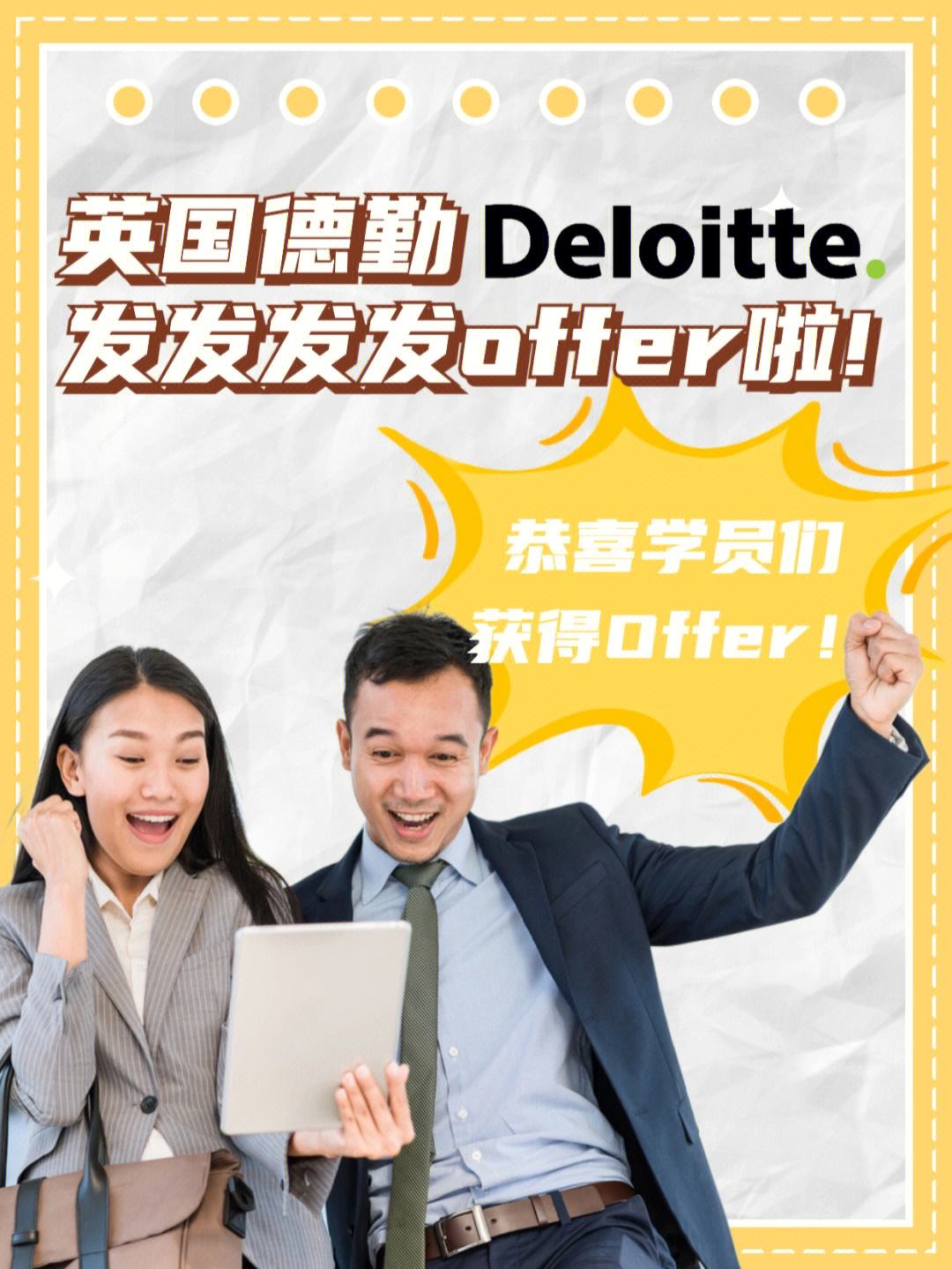 英国留学回国找工作，英国留学回国找工作qs100