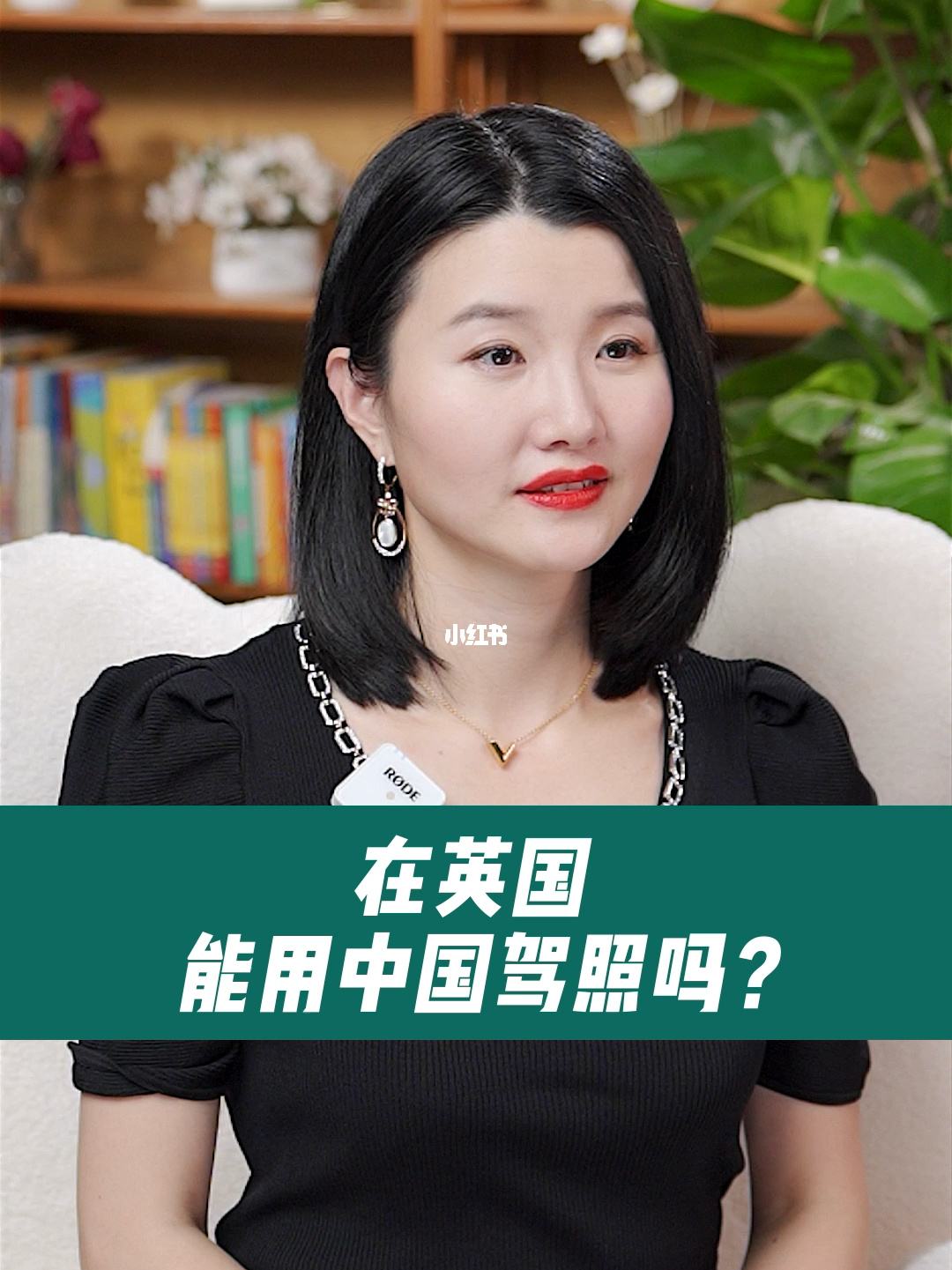 英国留学驾照，英国留学驾照多少费用
