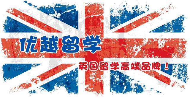 大专毕业怎么出国留学，大专毕业出国留学需要什么条件